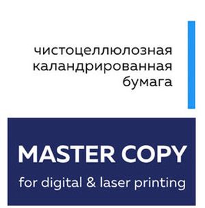 Бумага MASTER COPY SMOOTH ярко-белая матовая  SRА3, 180 г/м, 125 л